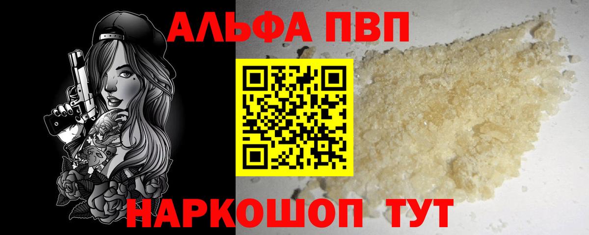 APVP СК Коммунар