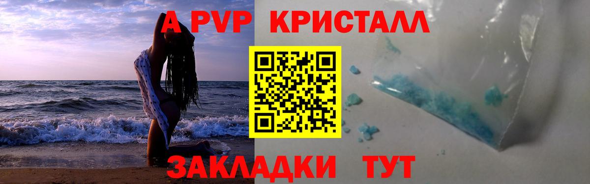  КОКАИН Коммунар