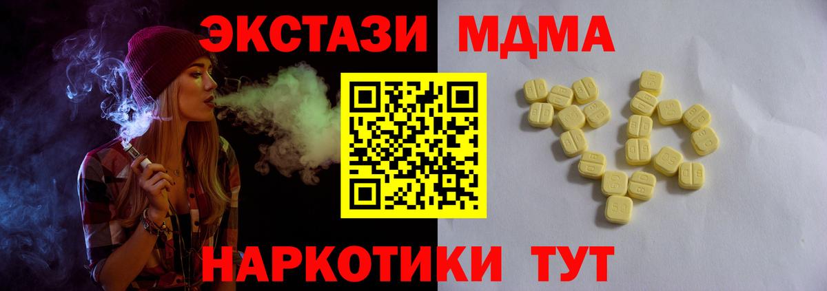 Экстази mix Коммунар