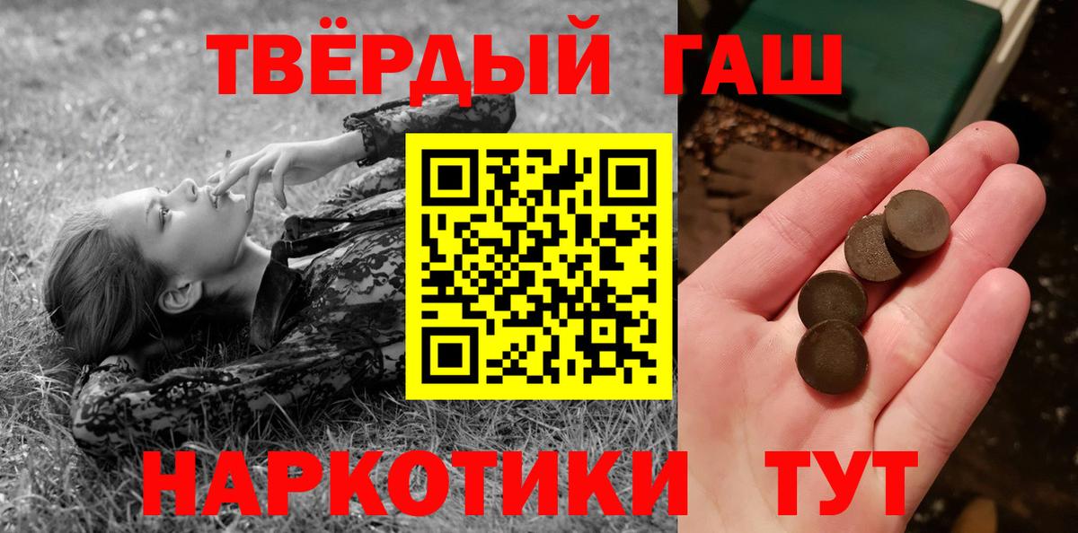 Гашиш индика сатива  Вход с VPN  ГАШИШ  Коммунар 