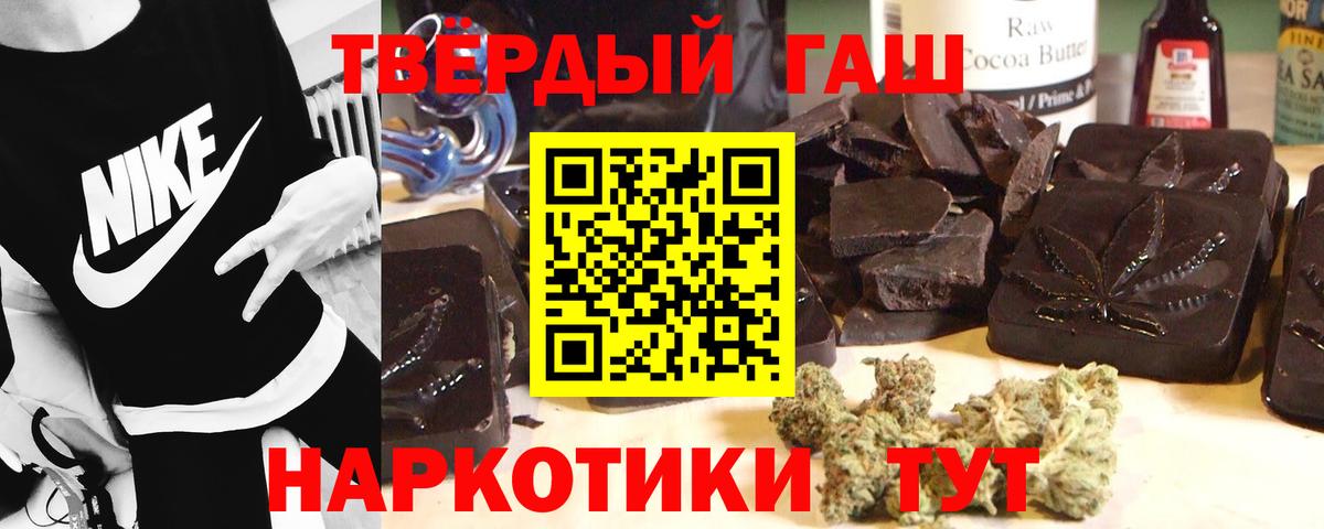 ГАШИШ 40% ТГК Коммунар