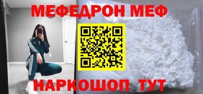 кокаин премиум Комсомольск-на-Амуре
