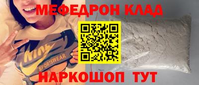 кокаин премиум Комсомольск-на-Амуре
