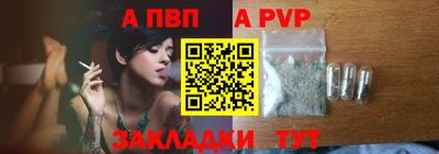 кристаллы Краснознаменск