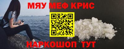 кокаин премиум Комсомольск-на-Амуре