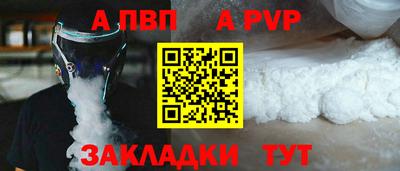 марки nbome Конаково