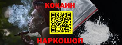кристаллы Краснознаменск