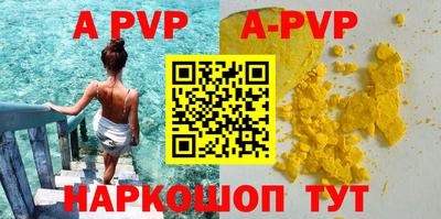 кристаллы Краснознаменск