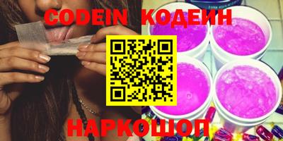 кристаллы Краснознаменск