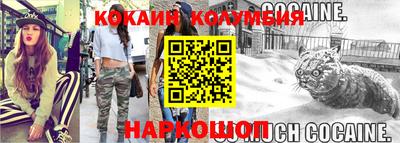 марки nbome Конаково