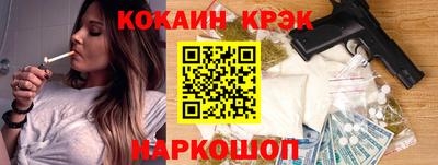 марки nbome Конаково