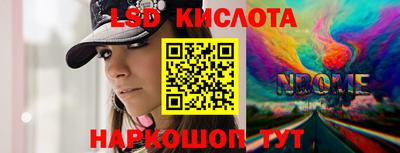 кокаин премиум Комсомольск-на-Амуре