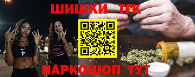 кокаин премиум Комсомольск-на-Амуре
