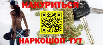 соль курить ск Краснокаменск