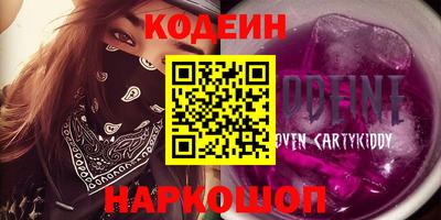 кокаин премиум Комсомольск-на-Амуре