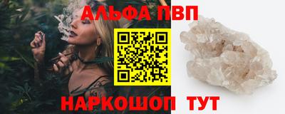 кокаин премиум Комсомольск-на-Амуре