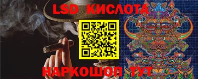 марки nbome Конаково