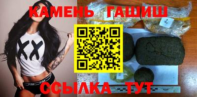 соль курить ск Краснокаменск
