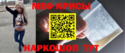 соль курить ск Краснокаменск