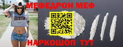 эйфоретик Коммунар