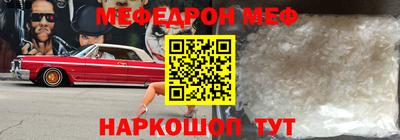 эйфоретик Коммунар