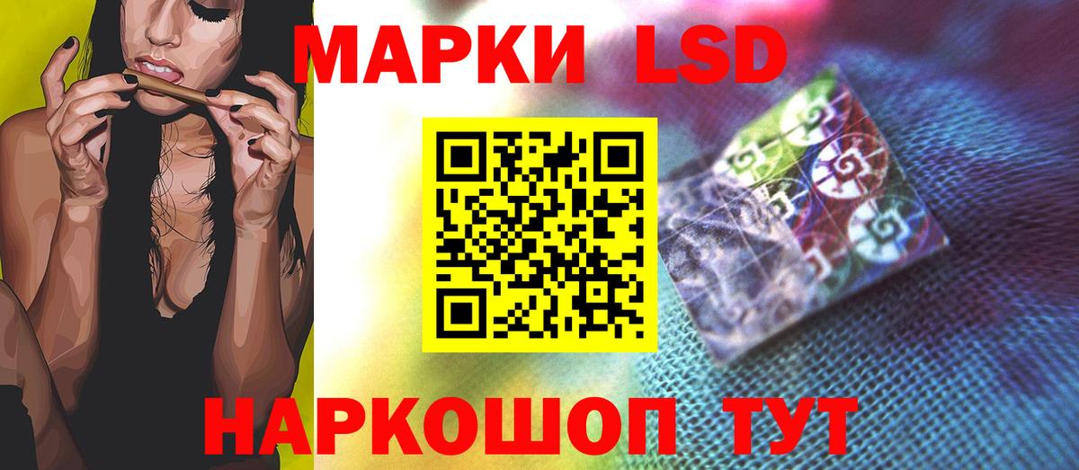 ЛСД экстази кислота  Вход с VPN  Коммунар  LSD-25 экстази  blacksprut ССЫЛКА  LSD-25 экстази кислота 