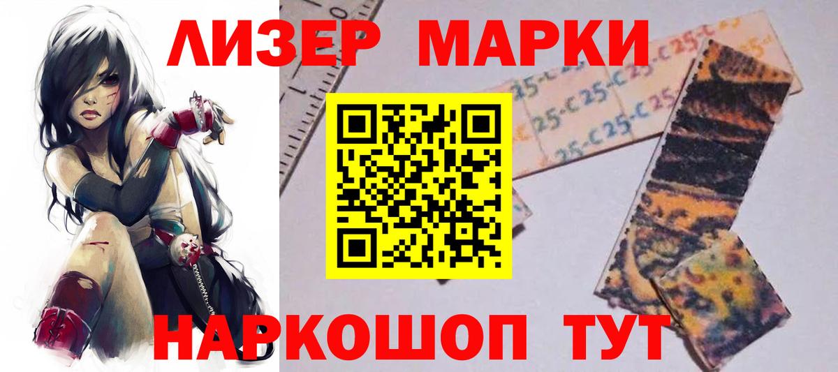 ЛСД экстази кислота Коммунар
