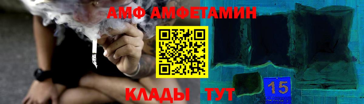 Коммунар  МЕТАМФЕТАМИН мет  Вход с VPN  МЕТАМФЕТАМИН мет 