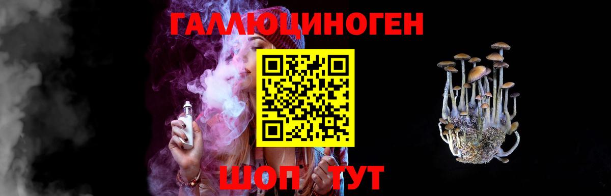 Галлюциногенные грибы GOLDEN TEACHER Коммунар
