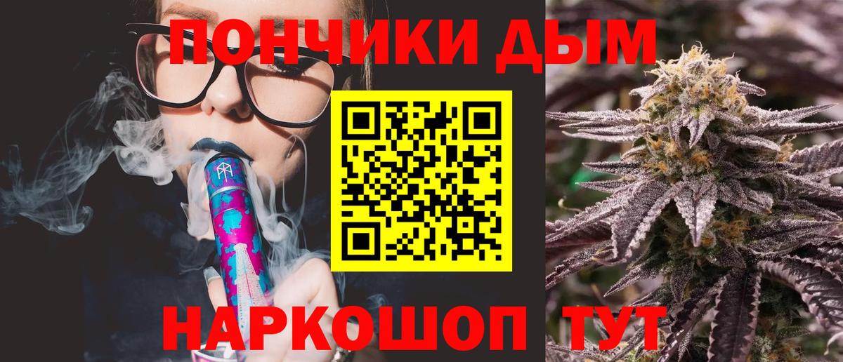 Бошки Шишки сатива  Вход с VPN  МАРИХУАНА Ganja  Коммунар 