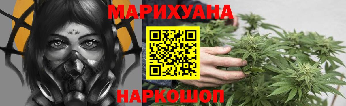 LSD-25  Коммунар  Канабис  MDMA  ЭКСТАЗИ  Кокаин  Вход с VPN  МЕФ кристаллы  Каннабис 